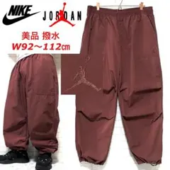 ☆美品☆ JORDAN ナイロン エッセンシャル ウーブンパンツ イージーパンツ
