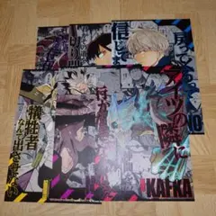 怪獣8号　特典イラストカード６種セット