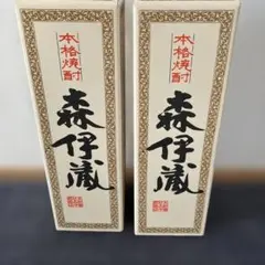 【貴重】森伊蔵 720ml 25度 焼酎 さつまいも　2本セットのサムネイル