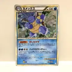 ポケモンカード カメックス 003/010 B+A- - メルカリ
