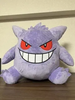 ま*ん様 ポケットモンスター めちゃもふぐっとぬいぐるみ ゲンガー