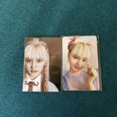 IVE リズ トレカ LOVEDIVE 2枚セット