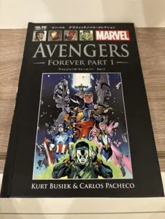 2025年最新】マーベルグラフィックノベルコレクションの人気アイテム