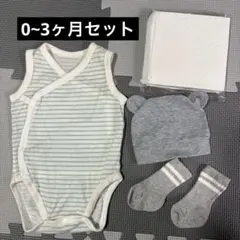 新生児ベビーセット　帽子・ソックス・肌着・オムツ替えシート