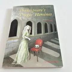 Shakespeare's Tragic Heroines