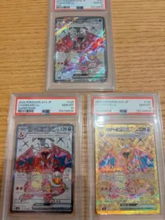 151 psa5連番 リザードン - メルカリ