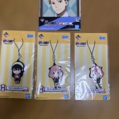 SPY×FAMILY ラバーストラップ