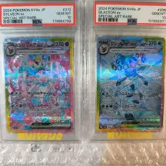 【高騰中】PSA10ニンフィアex グレイシアセット 高騰中】PSA10ニンフィアex グレイシアセット - メルカリ