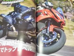 カワサキ ヴェルシス1000 VERSYS1000記事本2冊■Q