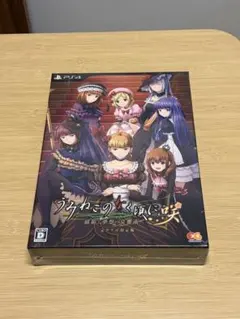 2025年最新】うみねこのなく頃に咲の人気アイテム - メルカリ