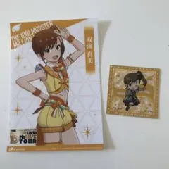 ケロケロ様 リクエスト 2点 まとめ商品
