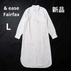 新品 未使用 タグ付き & ease fairfax 長袖 シャツワンピース L