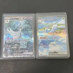 サーナイトex SAR・チルタリスex SAR