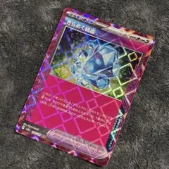 ポケモンカード きらめく結晶 ACE ポケカ