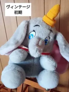 【レア】ダンボ ぬいぐるみ 東京ディズニーランド