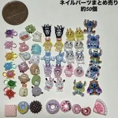 ネイルパーツ　まとめ売り　キャラクター　約50個のサムネイル