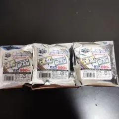 シールレット ナンバープレート風 3個セット