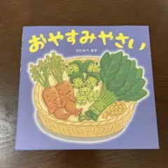 mokumoku✧︎2点〜10%OFF様 リクエスト 4点 まとめ商品