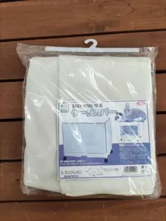 SANKO イージーホーム60用 ケージカバー