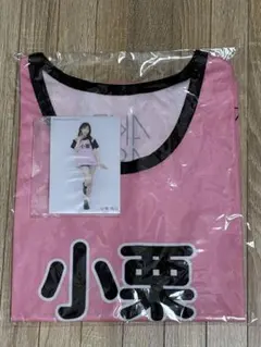 真白美央ビブスサイン入り 真白美央ビブスサイン入り - メルカリ