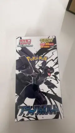 ポケモンカードゲーム 拡張パックデラックス ブラックボルト