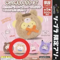 新品未開封 サンリオ起き上がりぬいぐるみマスコット シナモン