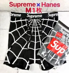 Supreme スパイダーウェブ ボクサーパンツ S 1枚 - メルカリ