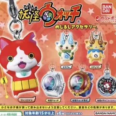 2026年最新】妖怪メダルジバニャンの人気アイテム - メルカリ