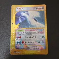 ポケモンカード ルギア　30th 30周年 復刻　クリスタルタイプ