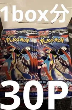 ニンジャスピナー　30パック　1BOX分