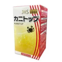 2025年最新】カニトップ ジャパンヘルスの人気アイテム - メルカリ