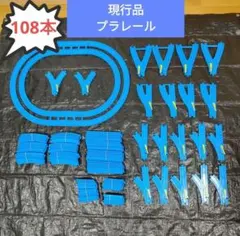 るい様 リクエスト 6点 まとめ商品