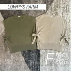 【ローリーズファーム】リボン付きノースリーブ ニットベスト2色セット