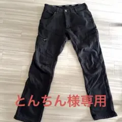 ワークマン　裏起毛ジーパン