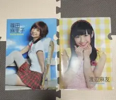 AKB48 篠田麻里子 渡辺麻友 クリアファイル