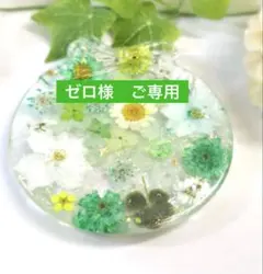 869可憐な♡レジンヘアゴム 緑色カリメロ グリーンブーケ レース入り 869可憐な♡レジンヘアゴム 緑色カリメロ グリーンブーケ レース入り