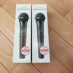 ニンテンドー純正品USBワイヤレスマイク✕2本セットのサムネイル
