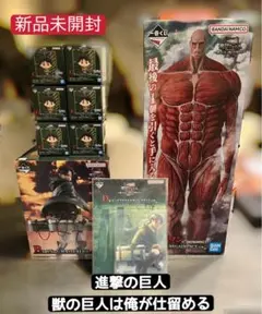 crazymachine995様　専用出品