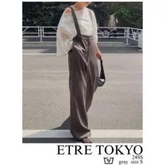 激安！タグ付きエトレトウキョウ 2wayタックロングスカートSベージュ