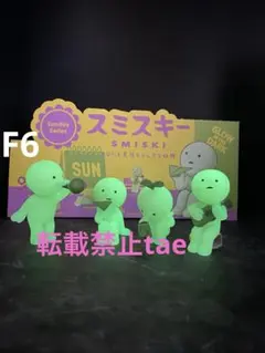 シークレット】スミスキー ワークシリーズ ひみつのスミスキー 招き猫