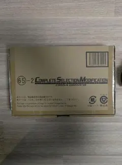 2025年最新】仮面ライダーオーガドライバーの人気アイテム