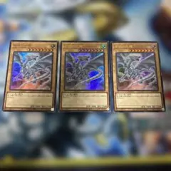 遊戯王 青眼の白龍 ウルトラレア QCDB-JP009 イラスト違い