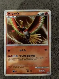 ひかるホウオウ PROMO SM-Pプロモカード 083/SM-P - メルカリ