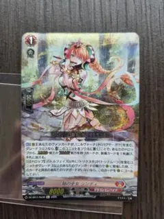 ニベルアリーナ NIKKE サクラ：ブルーム・イン・サマー SPR サイン