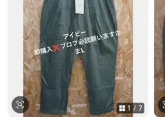 アイビー 即購入❌プロフ必読願いますさまL