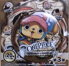 チョッパー ONE PIECE COLLECTION 第3弾 缶バッジ