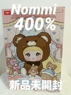 開封済 Nommi糯米 400%おやすみクマちゃん海外限定 人偶 DOLL 伴月 2025年最新】NOMMI 400%の人気アイテム - メルカリ
