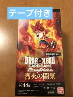 2026年最新】ドラゴンボールフュージョンワールド box テープ付きの