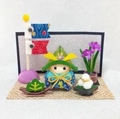 ちりめん細工　五月人形　端午の節句　鯉のぼり