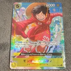 A*N様 ワンピースカード モンキーDルフィ ワンピースデイ 2024 プロモ